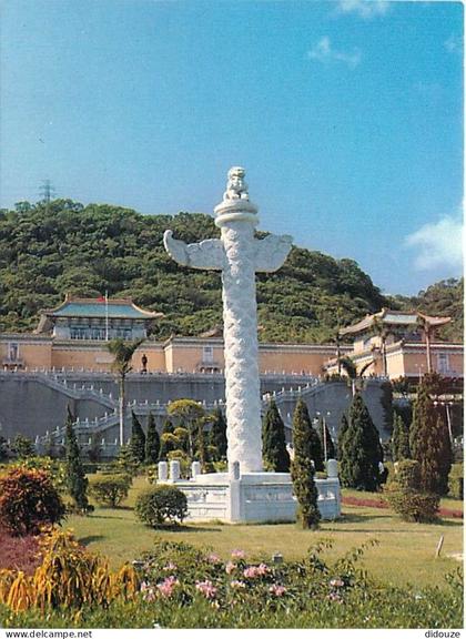 Taiwan - National Palace Museum - Totem - Carte Neuve - CPM - Voir Scans Recto-Verso