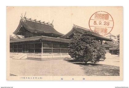 Taiwan Taipei – Sanctuaire,御本殿 – Taïwan
