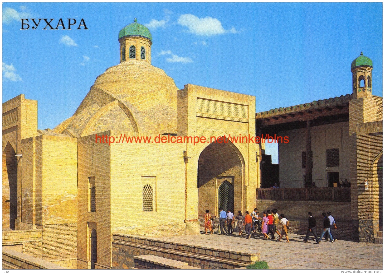 Taki-Sarrafon - Bukhara - Buxoro