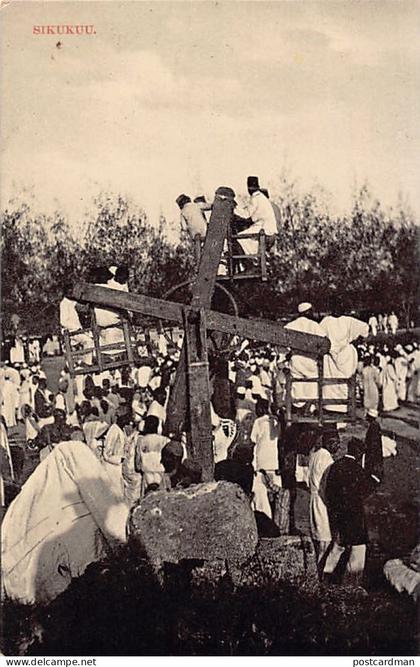 Tanzania - ZANZIBAR - Sikuku - Publ.Karim Essa Allibhai