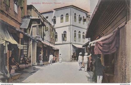 AK Zanzibar Sansibar زنگبار Town Stadt Sohoko Mohogo Street Tansania Tanzania Stamp Timbre Briefmarke Colony Kolonie