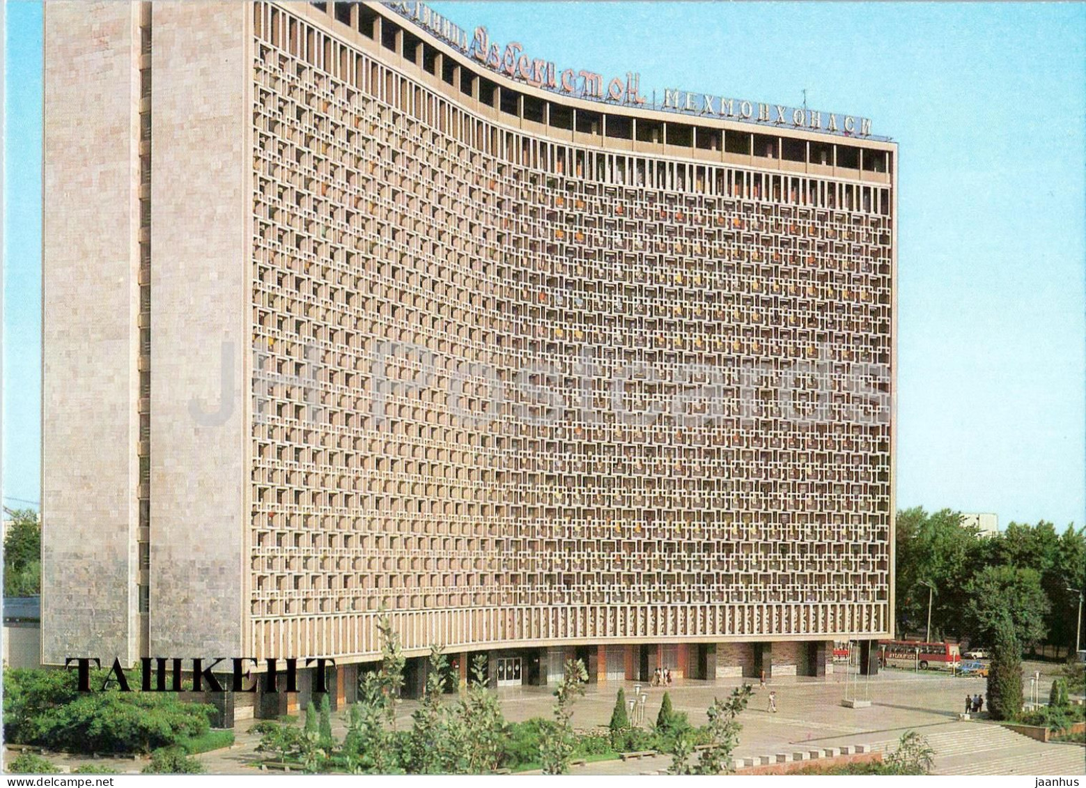 Tashkent - Hotel Uzbekistan - bus Ikarus - 1988 - Uzbekistan USSR - unused