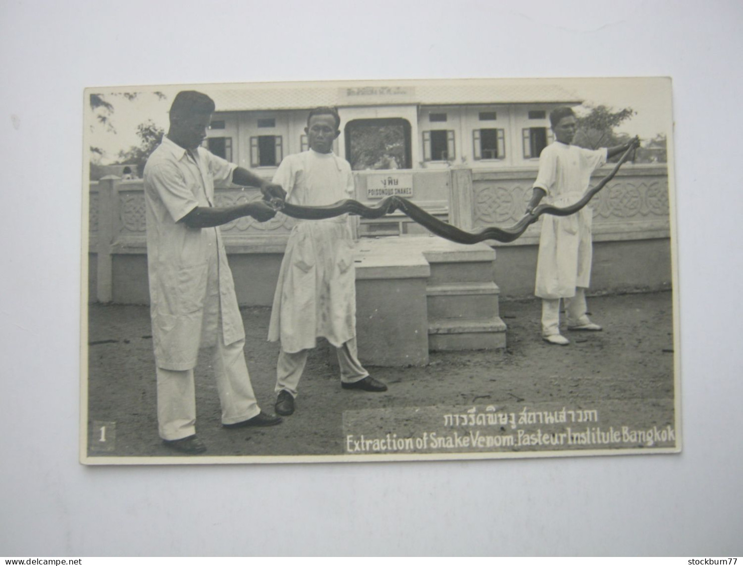 Thaïland Bangkok   , schöne Karte um 1930