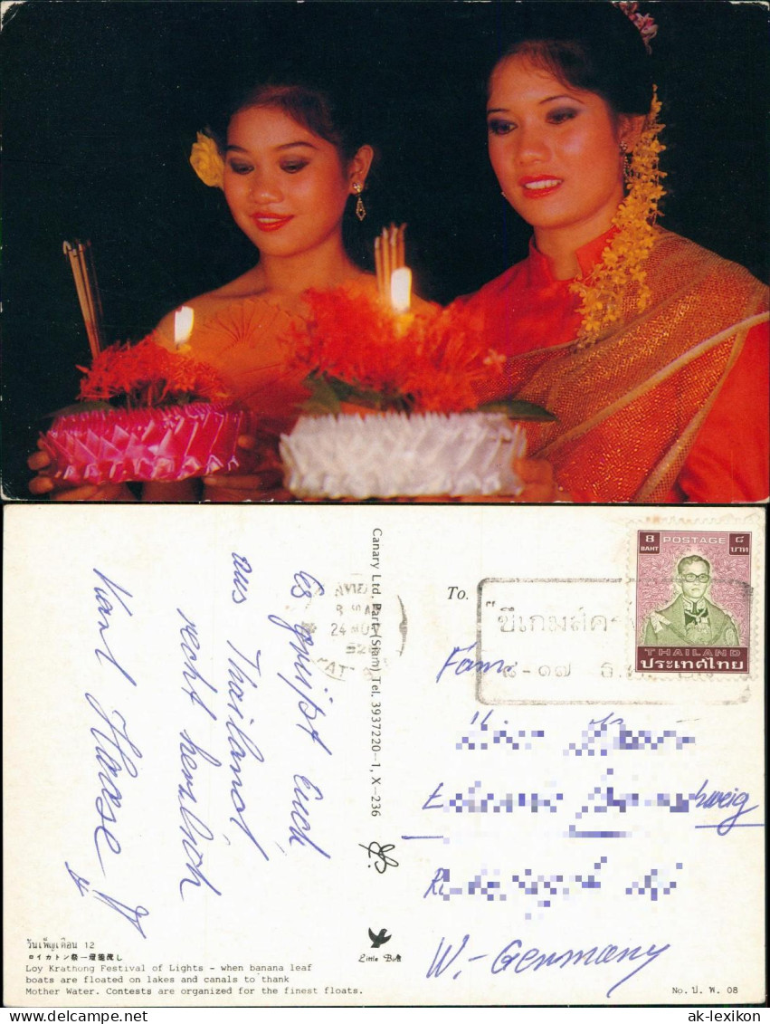 .Thailand ประเทศไทย Loy Krathong Festival of Lights schöne Frauen 1978