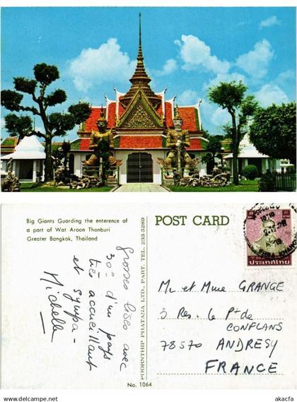 CPM THAILAND-Bangkok-Wat Aroon-Big Giants Guarding (335886)