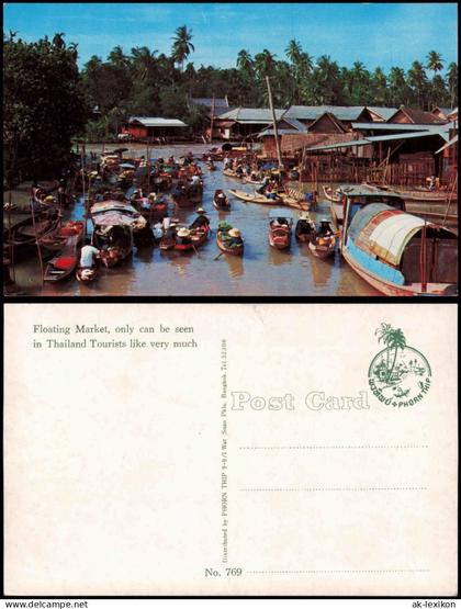 Postcard .Thailand ประเทศไทย Floating Market 1965