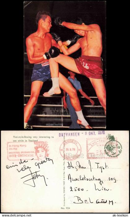 Postcard .Thailand ประเทศไทย Thai-style-Boxing 1978  gel. Maschinenmarke Bangkok