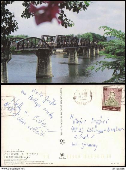 .Thailand ประเทศไทย BRIDGE ON THE RIVER KWAI (Brücke am Fluss) 1980