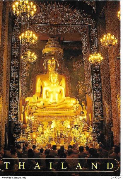 CP "THAILAND" -circulée/timbrée