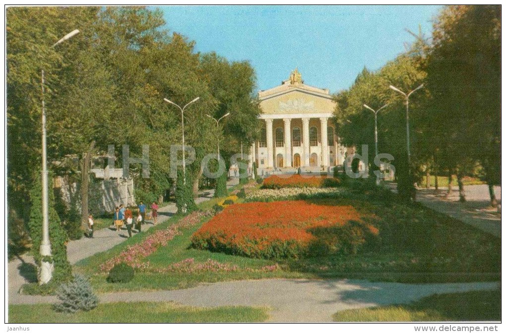 Theatre square - Bishkek - Frunze - Kyrgyzstan USSR - unused