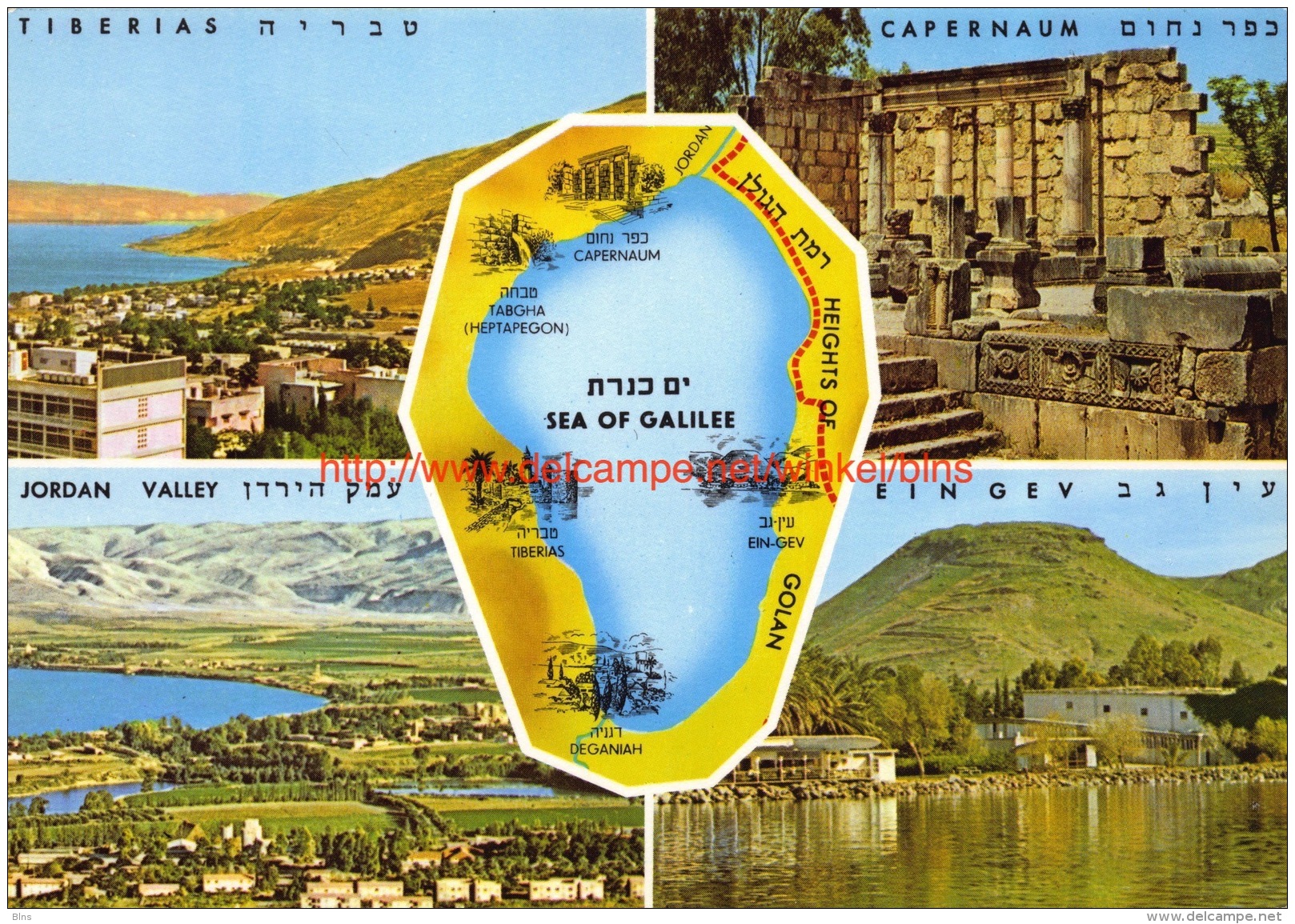Tiberias - Israel