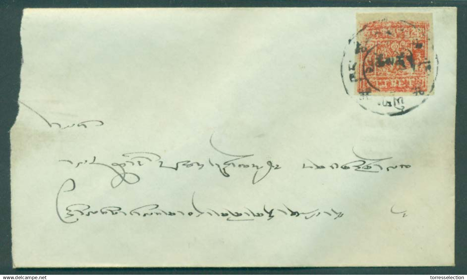 TIBET. c.1950. Fkd local env. pmk Medagong War. Fine scarce.