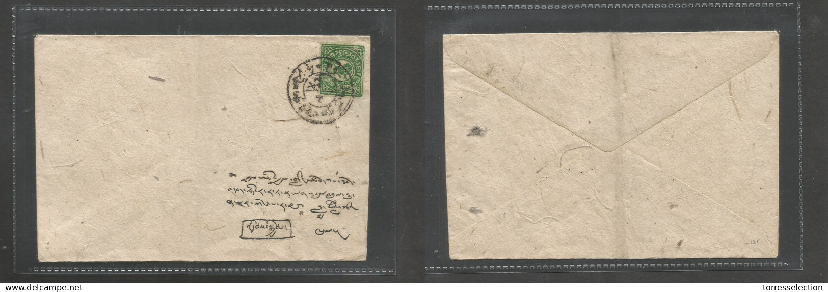 TIBET. c. 1950s. Local fkd env tied cds. Philatelic usage.