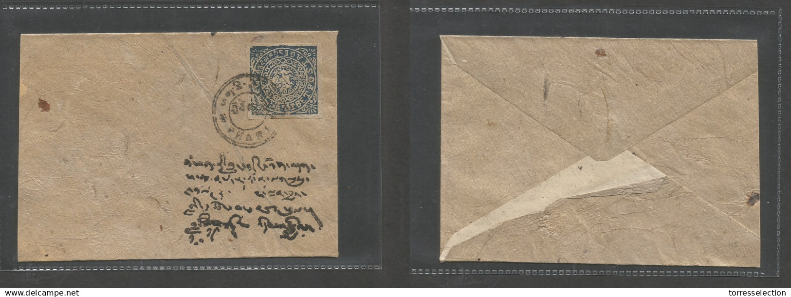 TIBET. c. 1950s Phare. Local fkd env. Philatelic usage.