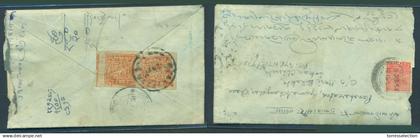 TIBET. 1954 (11 June). India - Gyantse / Tibet. Fkd env arrival tied pair red stamps local British Lhasa (15 Jn). Would