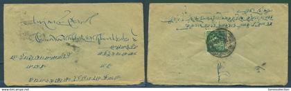 TIBET. c.1930's. 1/6 I green lion native paper, tied negative seal.
