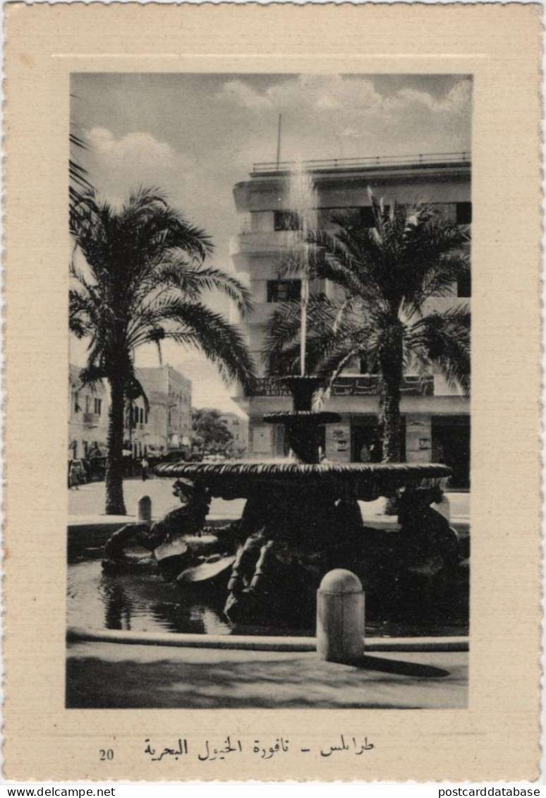 Tripoli - Cavalli Marini fountain