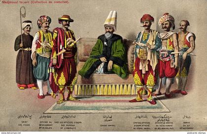 Osmanisches Reich / Türkei, Medjmoual tecavir, um 1910