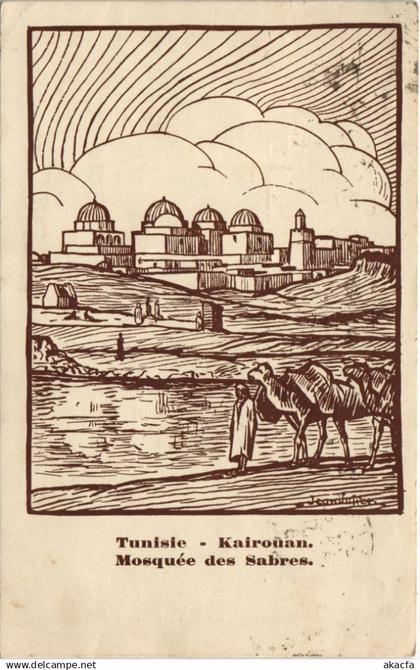 CPA TUNISIA Kairouan Mosquee des Sabres (1102886)