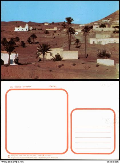 Postcard Matmata (Tunesien) مطماطة Stadtpartie 1988