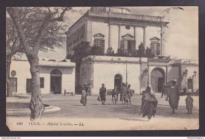 TUNISIA, Vintage postcard, Tunis, Jewish Hospital