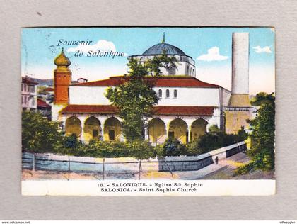 AK Türkei Salonique Eglise Ste Sophie ges. von Griechenland nach Zürich