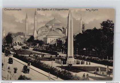 51174969 - Konstantinopel Istanbul