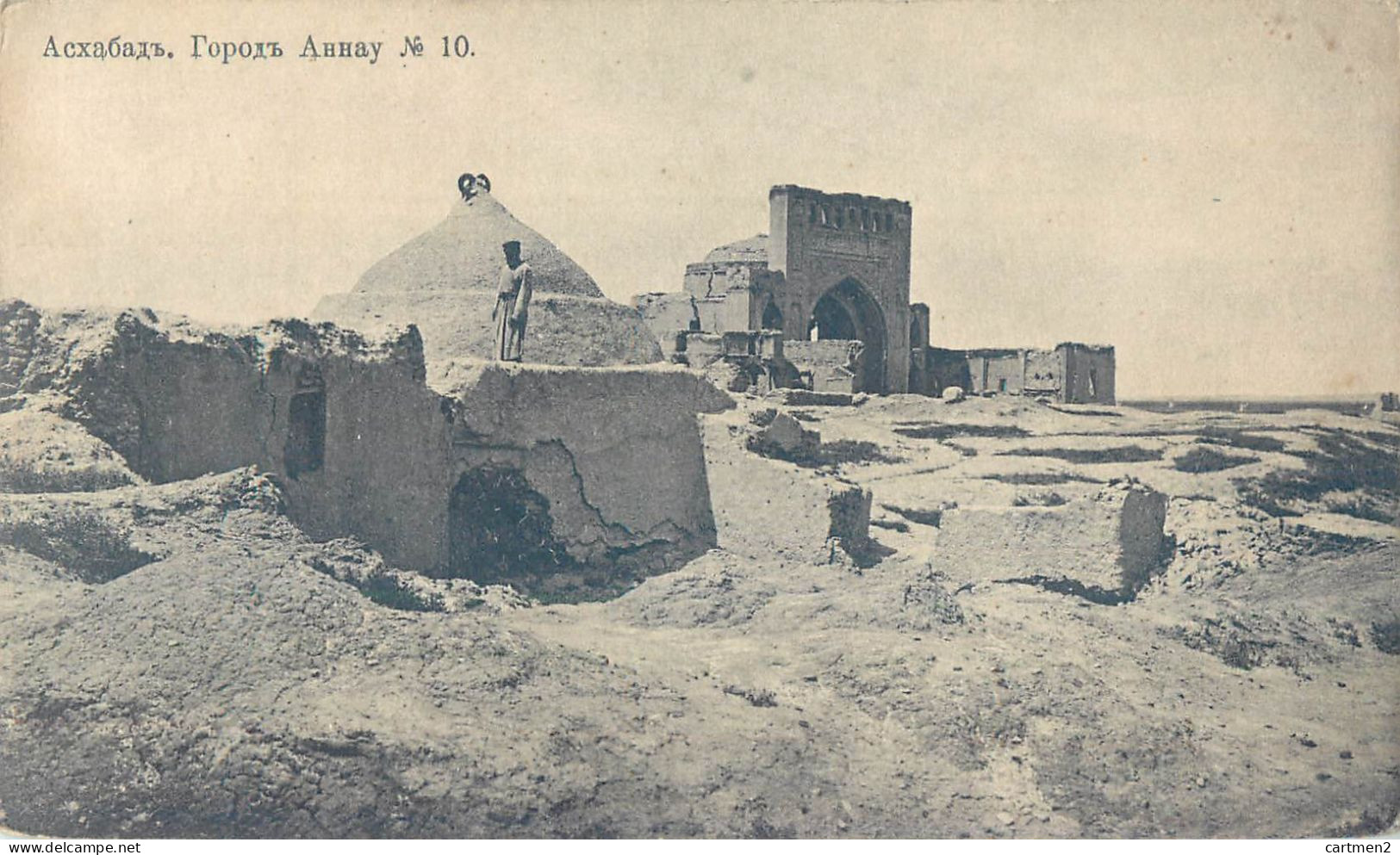 TURKMENISTAN ACHGABAT ASGABAT ACHKHABAD ANNAU