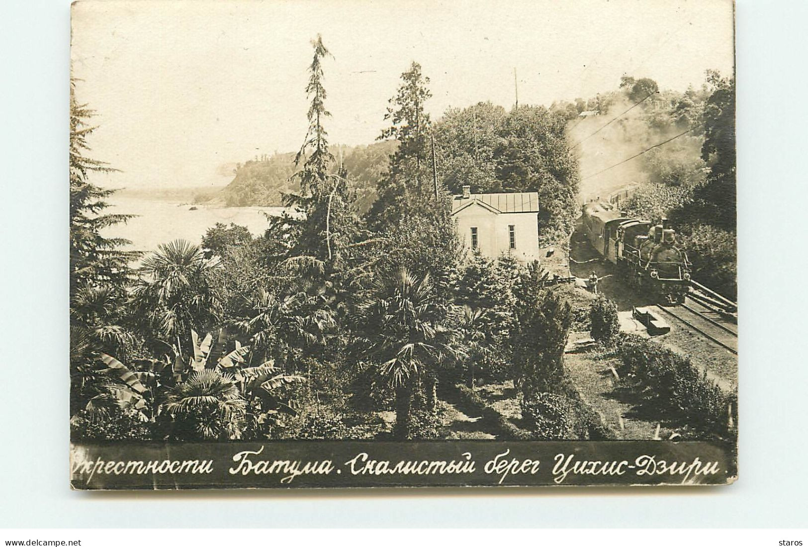 TURKMENISTAN - Train -Gare - Bahnhof