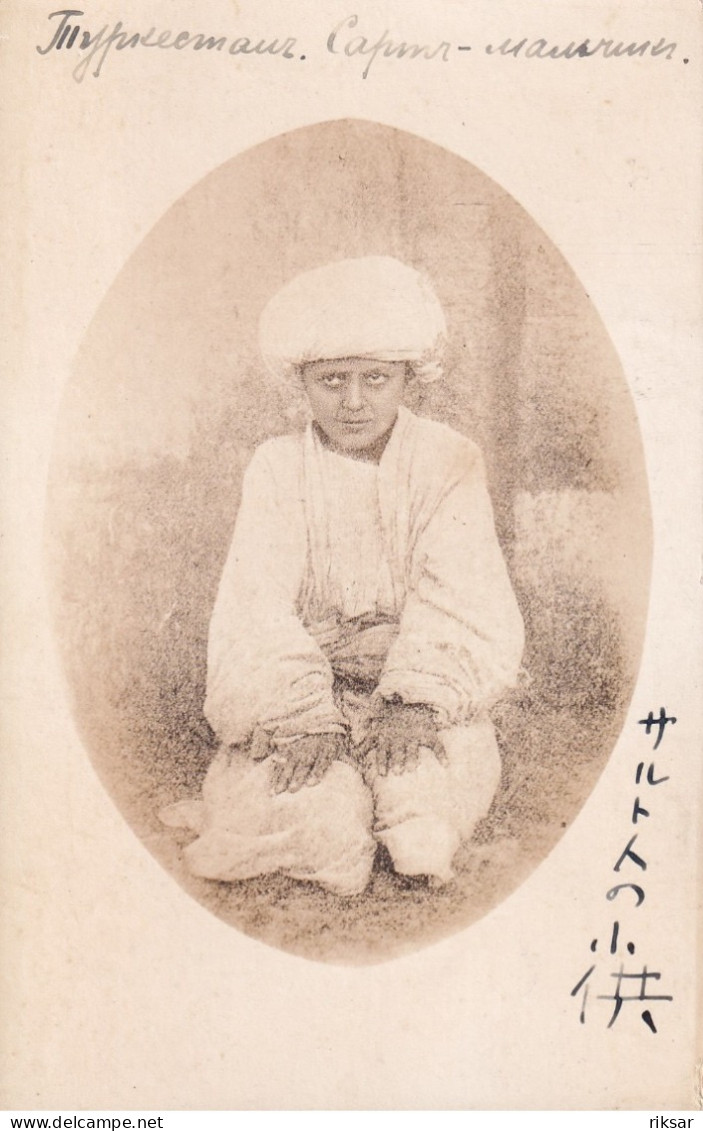 TURKMENISTAN(TYPE) SARTE