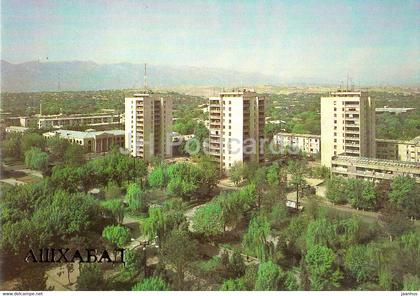 Ashgabat - Ashkhabad - A New Residental Area - 1984 - Turkmenistan USSR - unused