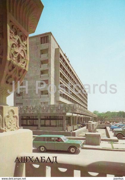 Ashgabat - Ashkhabad - hotel - car Volga - 1984 - Turkmenistan USSR - unused