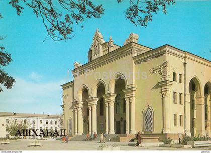 Ashgabat - Ashkhabad - The Mollanepes State Drama Theatre - 1984 - Turkmenistan - unused