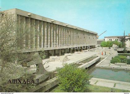 Ashgabat - Ashkhabad - Turkmenian Karl Marx Library - 1984 - Turkmenistan - unused