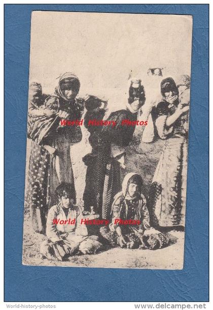 CPA - Turkmenfrauen mit Kindern - Turkmenistan - Achgabat - Turkmen - Ex Russie soviétique - Ex Russia - TOP RARE