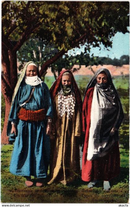 PC TURKMENISTAN WOMEN TRANSCASPIA (a58131)