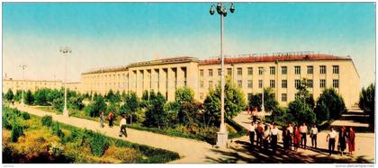 Turkmenian State University - Ashkhabad - Ashgabat - 1968 - Turkmenistan USSR - unused
