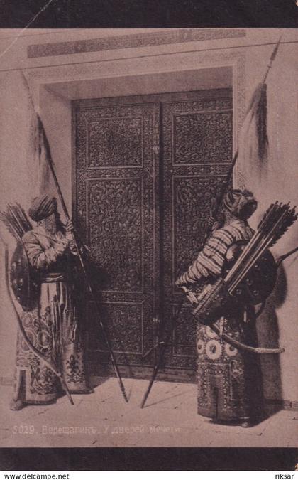 TURKMENISTAN(ILLUSTRATEUR VERESHCHAGIN) TIR A L ARC