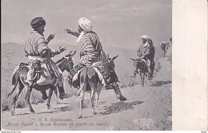 TURKMENISTAN(MOLLAH RAIM ET KERIM) ANE