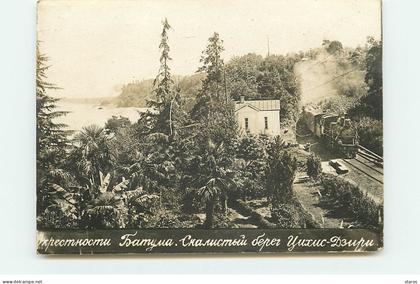 TURKMENISTAN - Train -Gare - Bahnhof