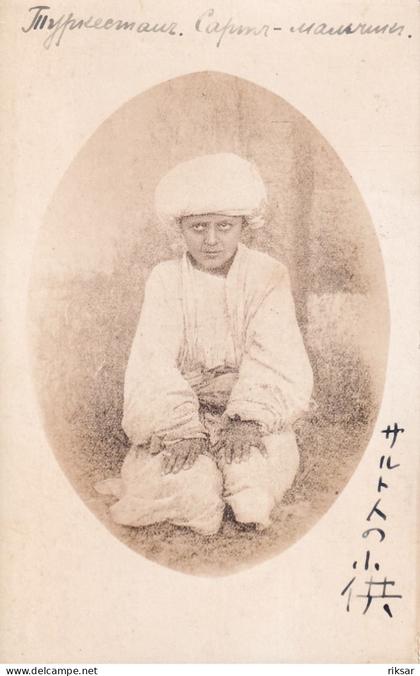 TURKMENISTAN(TYPE) SARTE