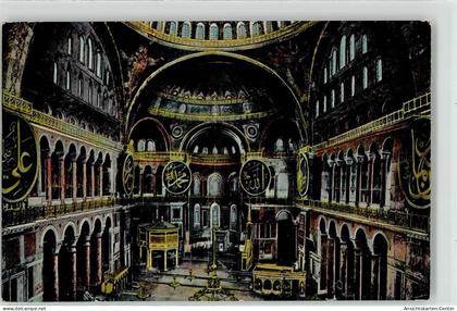 52122211 - Konstantinopel Istanbul