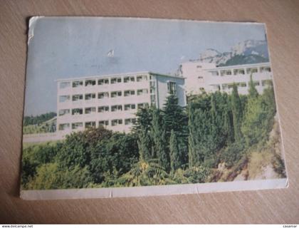 CRIMEA Boarding House Miskhor cancel 1965 to Spain UKRAINE USSR Russia postcard