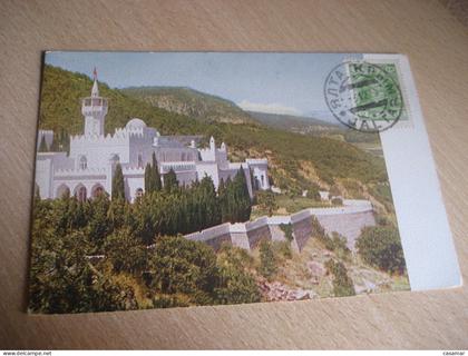 JALTA 1929 cancel stamp Kitchkine Palais Le Conte Yalta Crimea UKRAINE RUSSIA postcard USSR