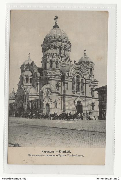 Kharkoff. Eglise Nicolaefskaya. *