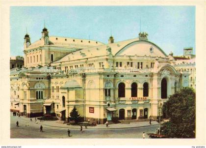 Kiev Kiew KYJIW UA Shevchenko-Opernhaus Ballett Theater Historismus Fassade Plat