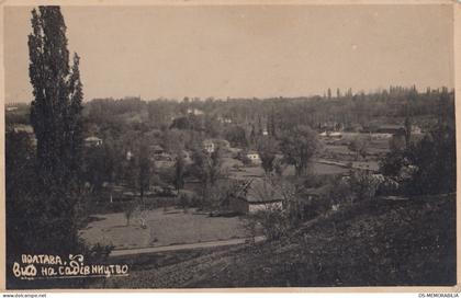 Poltava