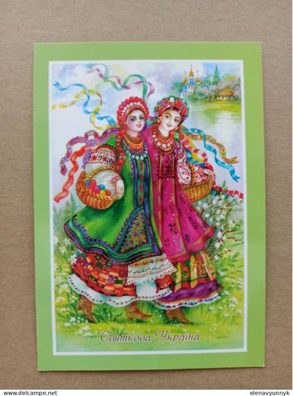 Postcard "Festive Ukraine". Ukraine, 2015.