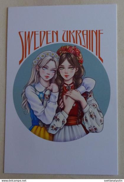 Postcard Ukraine Artist Zakharova2023"Ukraine-Sweden"Series"We are from Ukraine