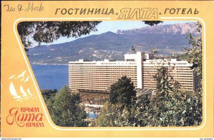 Ukraine Hotel